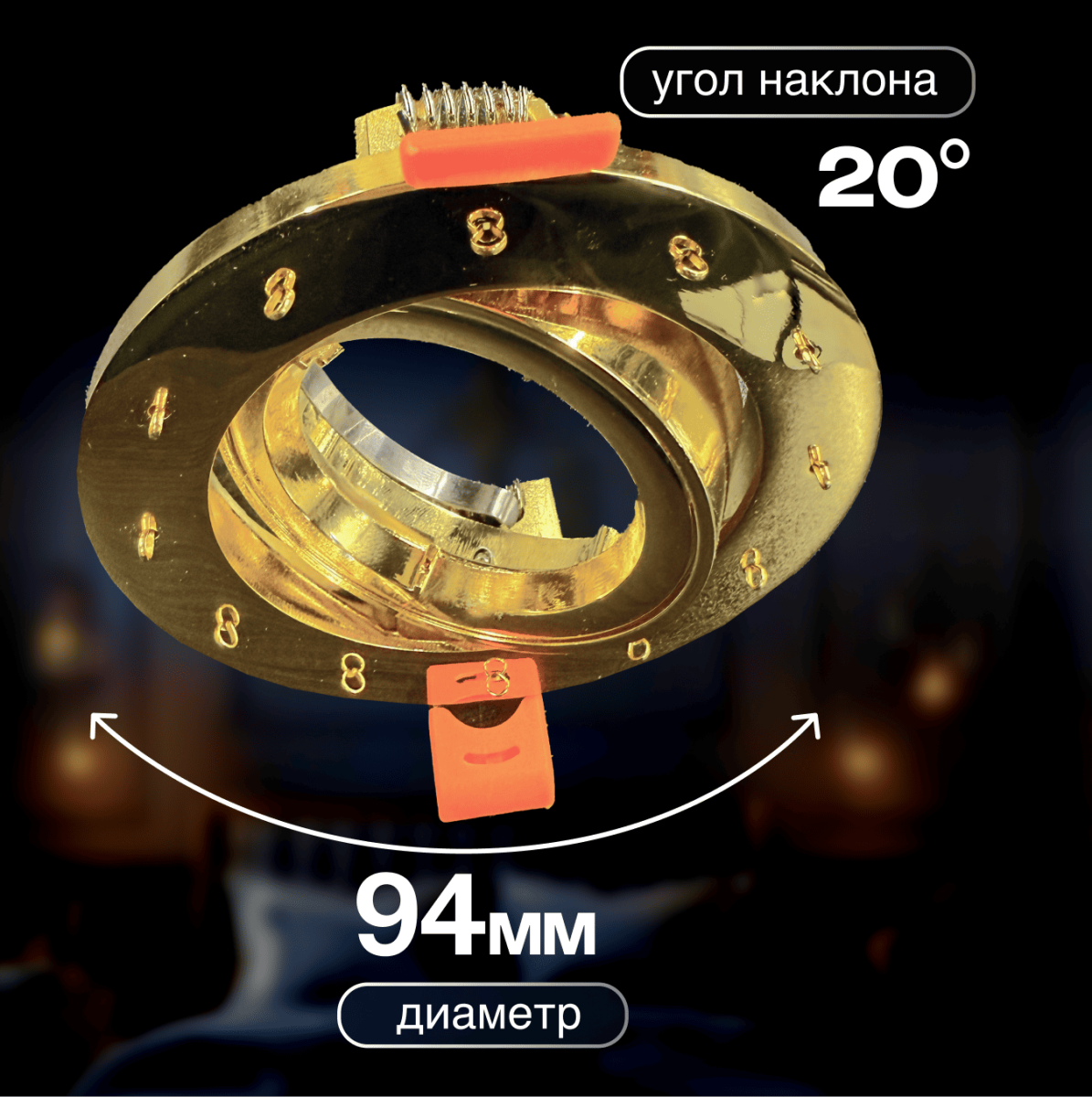 Встраиваемый светильник Dio D'Arte Elite Osimo GU10.5.14.9.5.104 G