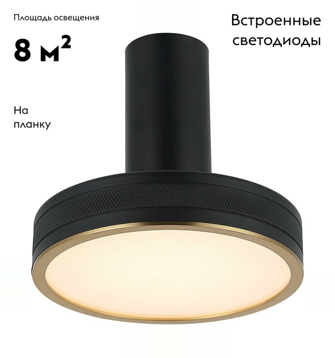 Настенно-потолочный светильник Stilfort Tendas 4025/02/01CW