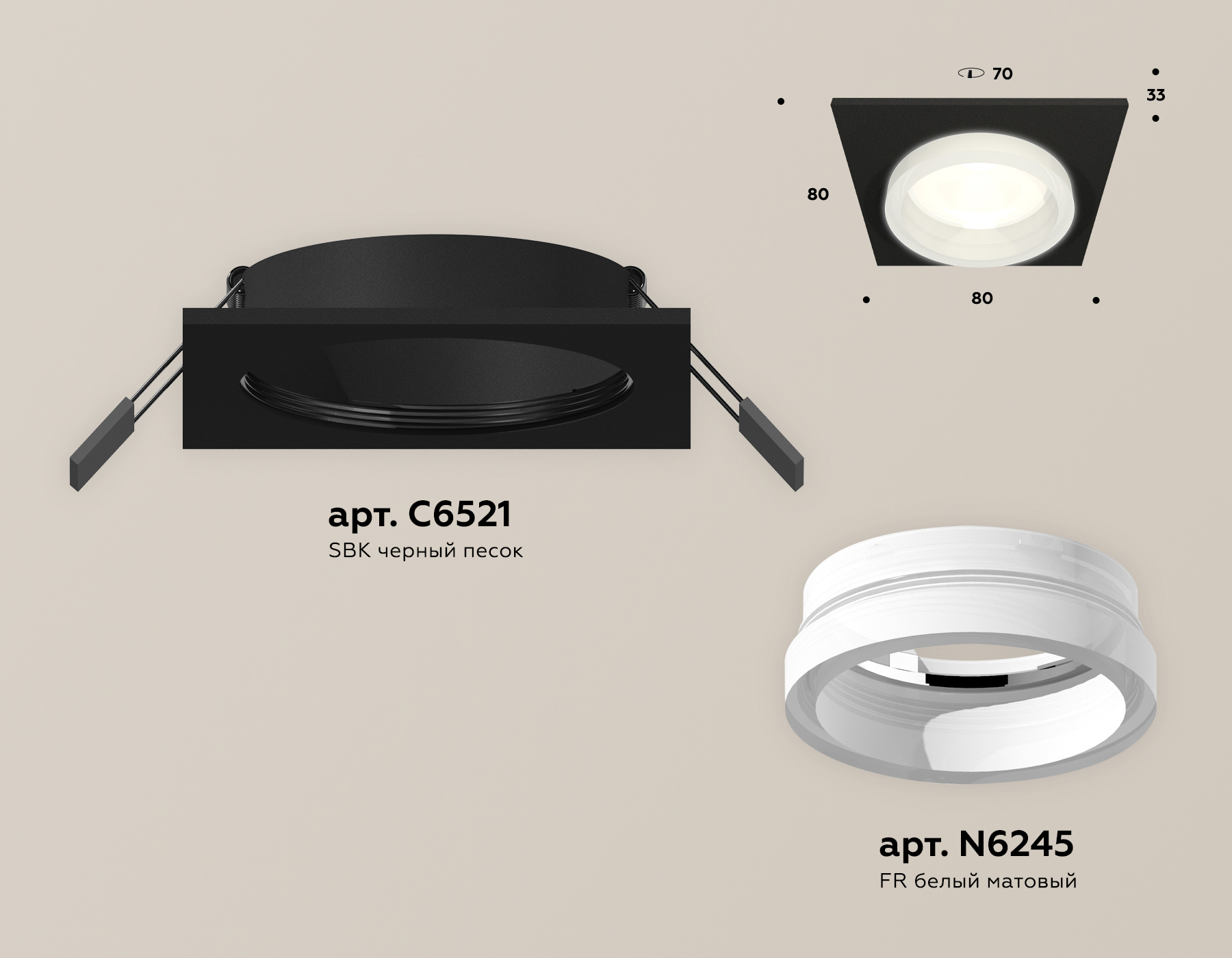 Встраиваемый светильник Ambrella Light Techno Spot XC6521064 (C6521, N6245)