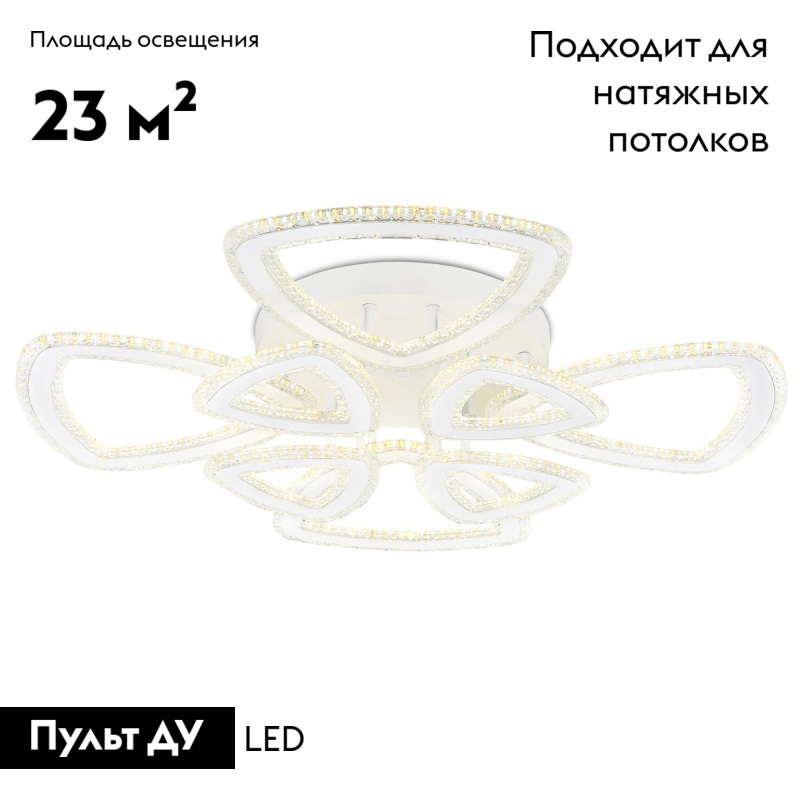 Потолочная led люстра Ambrella Light Acrylica FA8863