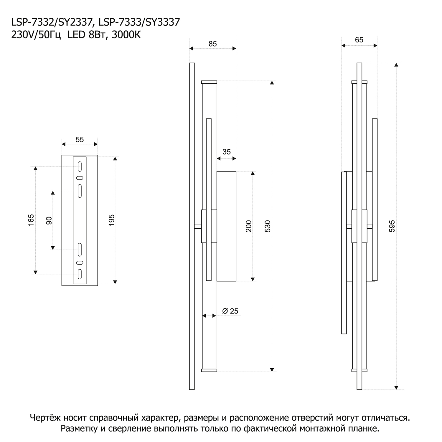 Настенный светильник Lussole Tift LSP-7333