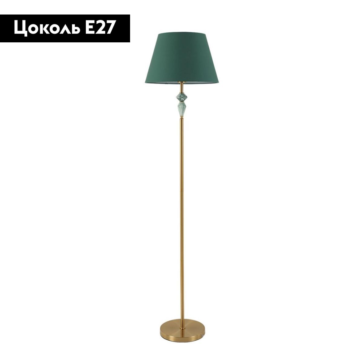 Торшер Lumion Classi Vermont 8275/1F