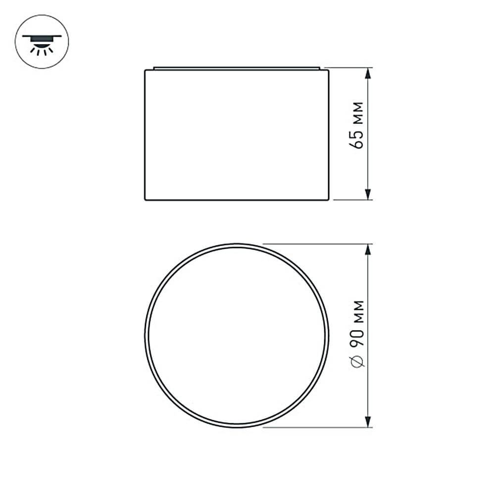 Накладной светильник Arlight SP-RONDO-90B-8W Day White 022241