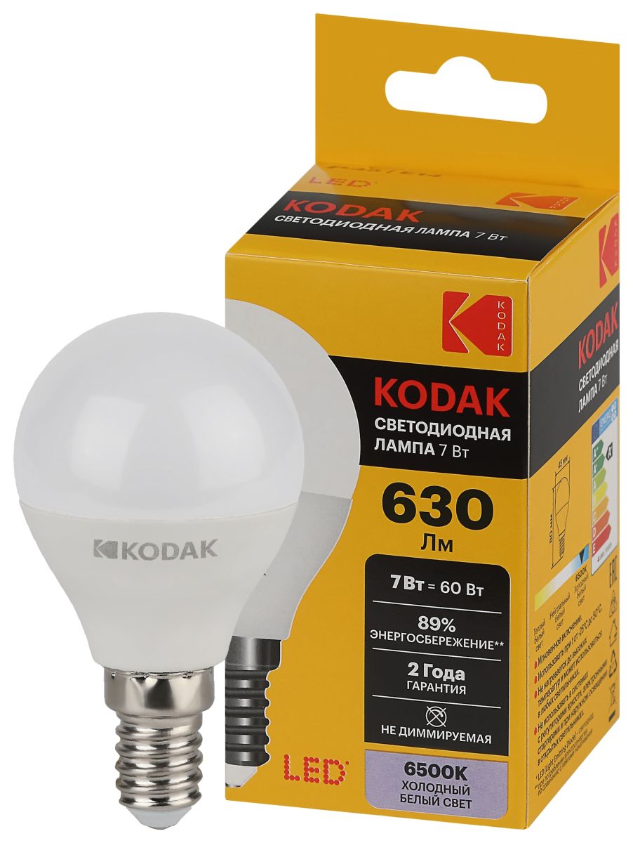 Лампа светодиодная Kodak LED P45-7W-865-E14 K 7Вт шар холодный дневной свет Е14 Б0057613