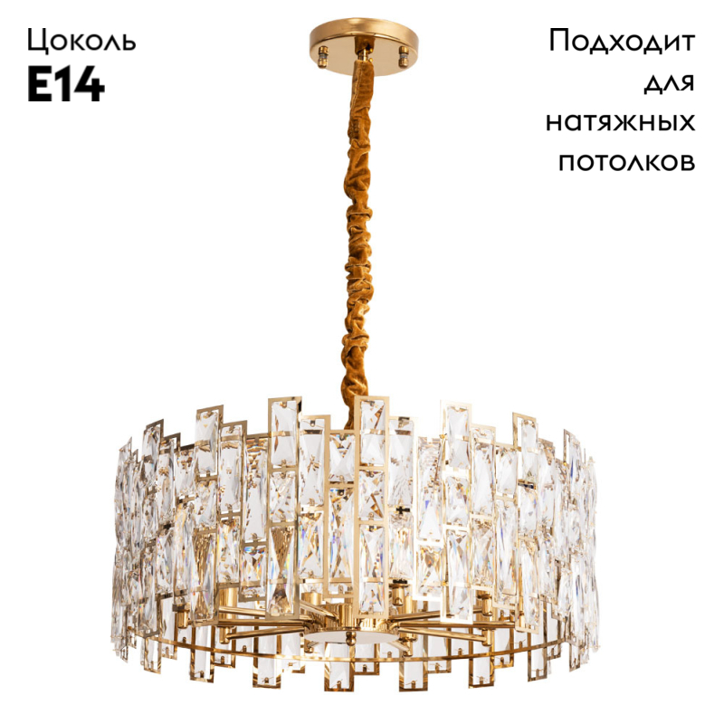 Подвесная люстра Divinare Medea 1684/01 LM-10