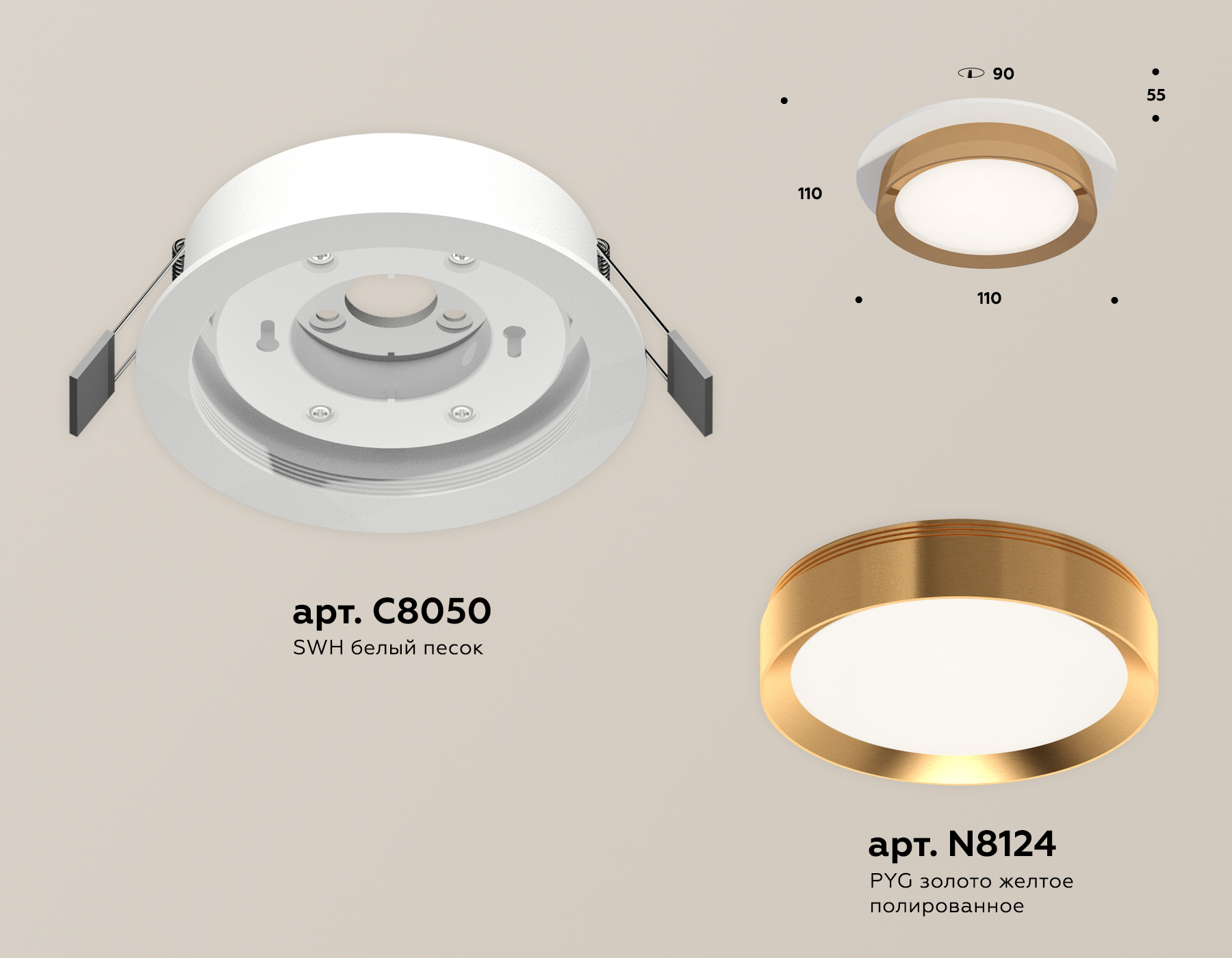 Встраиваемый светильник Ambrella Light Techno Spot XC8050005 (C8050, N8124)