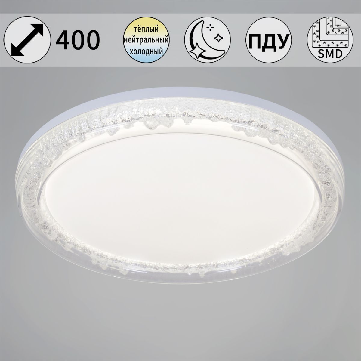 Потолочный светильник Reluce 44516-0.5-400  WT