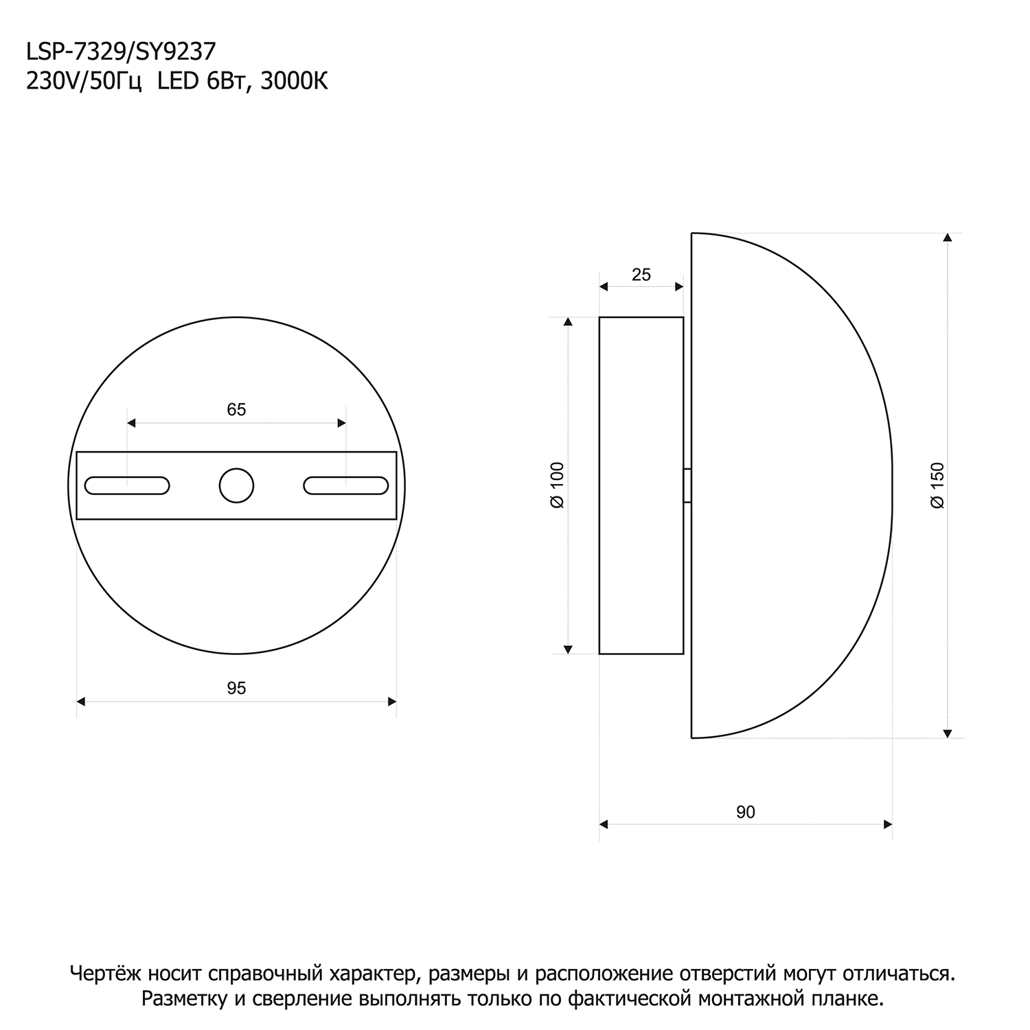 Настенный светильник Lussole Moon LSP-7329 в Москве