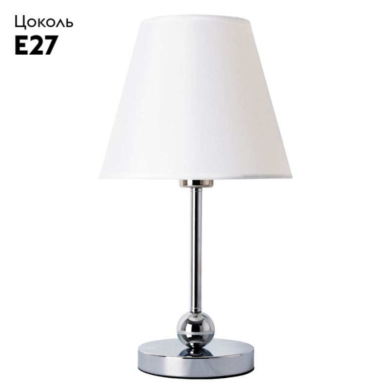 Настольная лампа Arte Lamp ELBA A2581LT-1CC