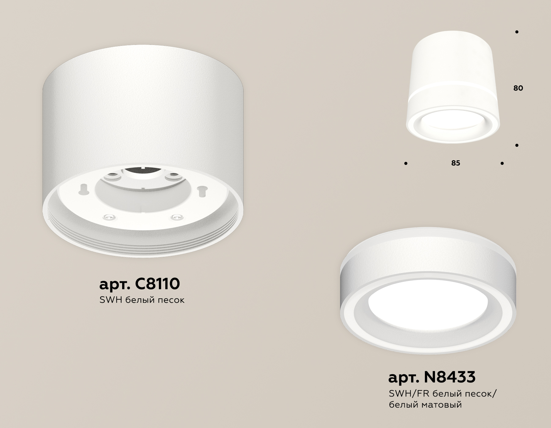 Потолочный светильник Ambrella Light Techno Spot XS8110004 (C8110, N8433)