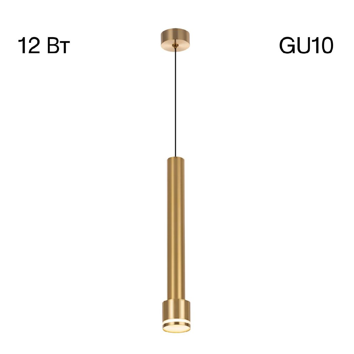 Подвесной светильник Citilux Bruno CL565012