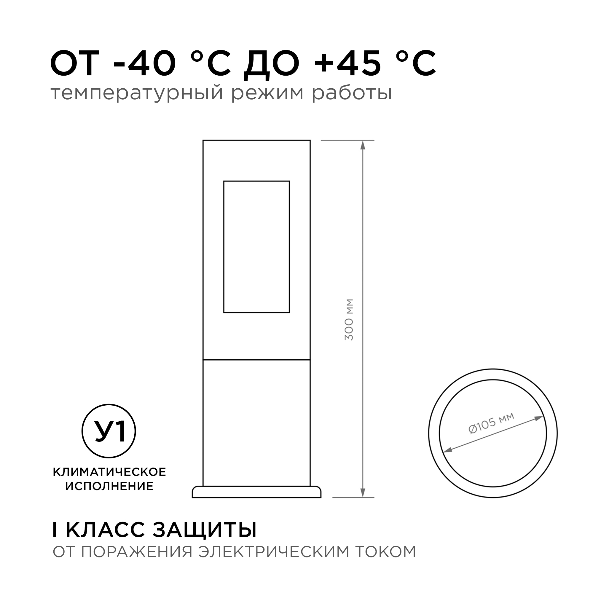 Ландшафтный светильник Apeyron 31-14 в Москве