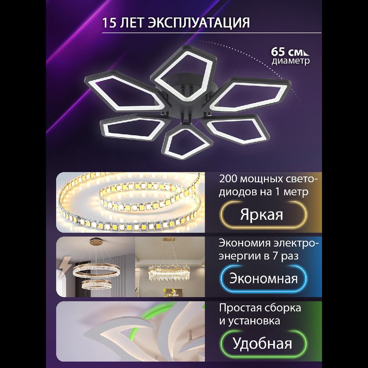 Потолочная люстра Natali Kovaltseva LED LAMPS 81444