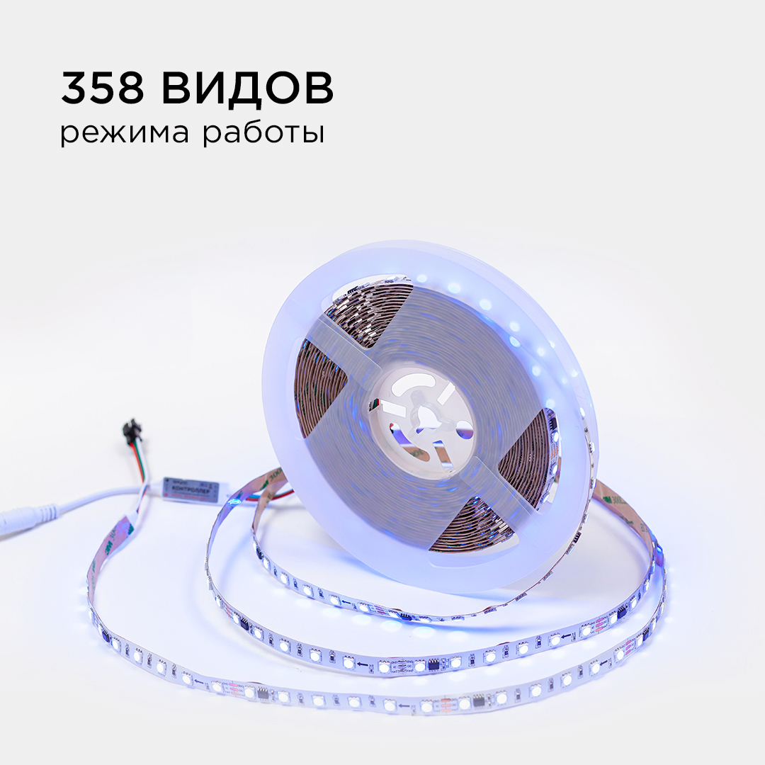 Комплект адресной светодиодной ленты Apeyron 24В 14,4Вт/м smd5050 60д/м IP20 10м RGB (адаптер питания, контроллер) 10-99