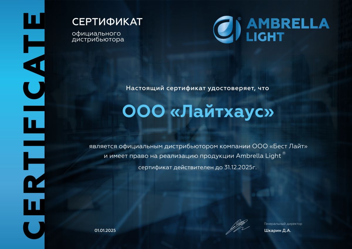 Потолочная светодиодная люстра Ambrella Light Acrylica Original FA447