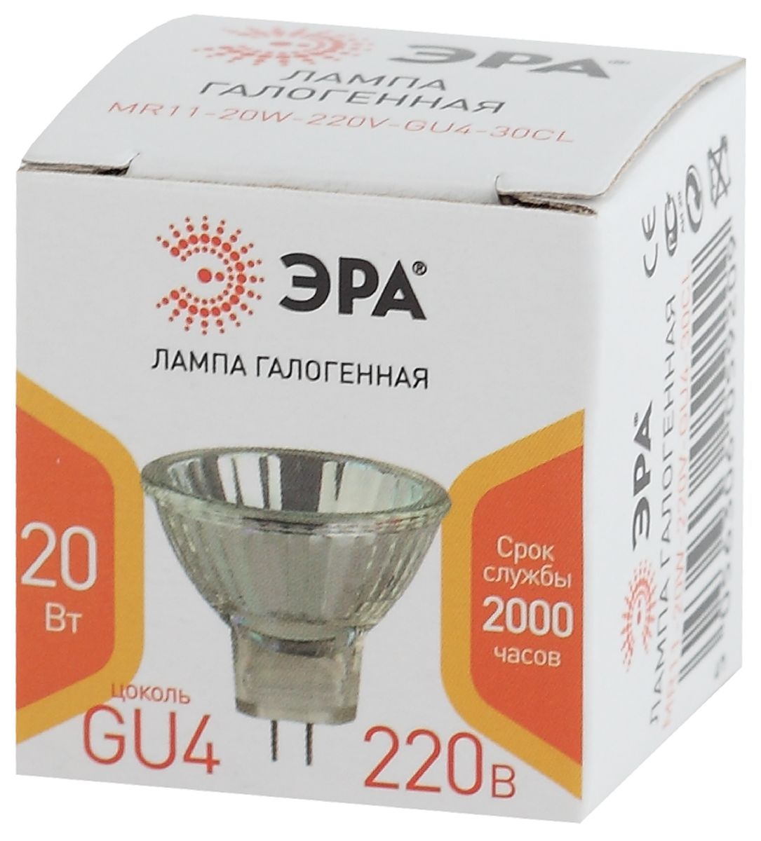 Лампа галогенная Эра GU4-MR11-20W-220V-30CL Б0044093