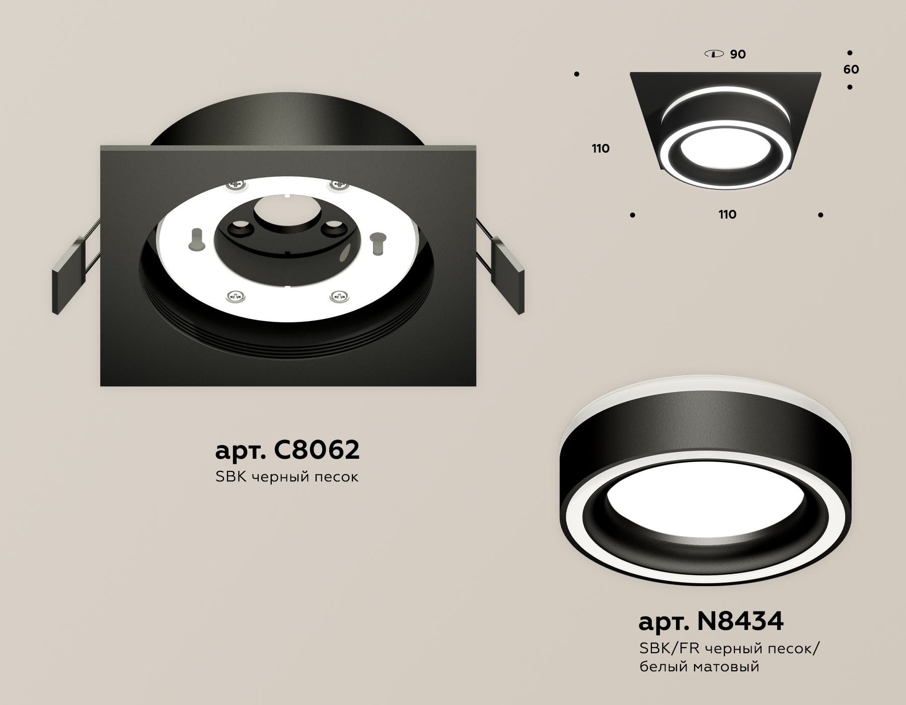 Встраиваемый светильник Ambrella Light Techno Spot XC8062018 (C8062, N8434)