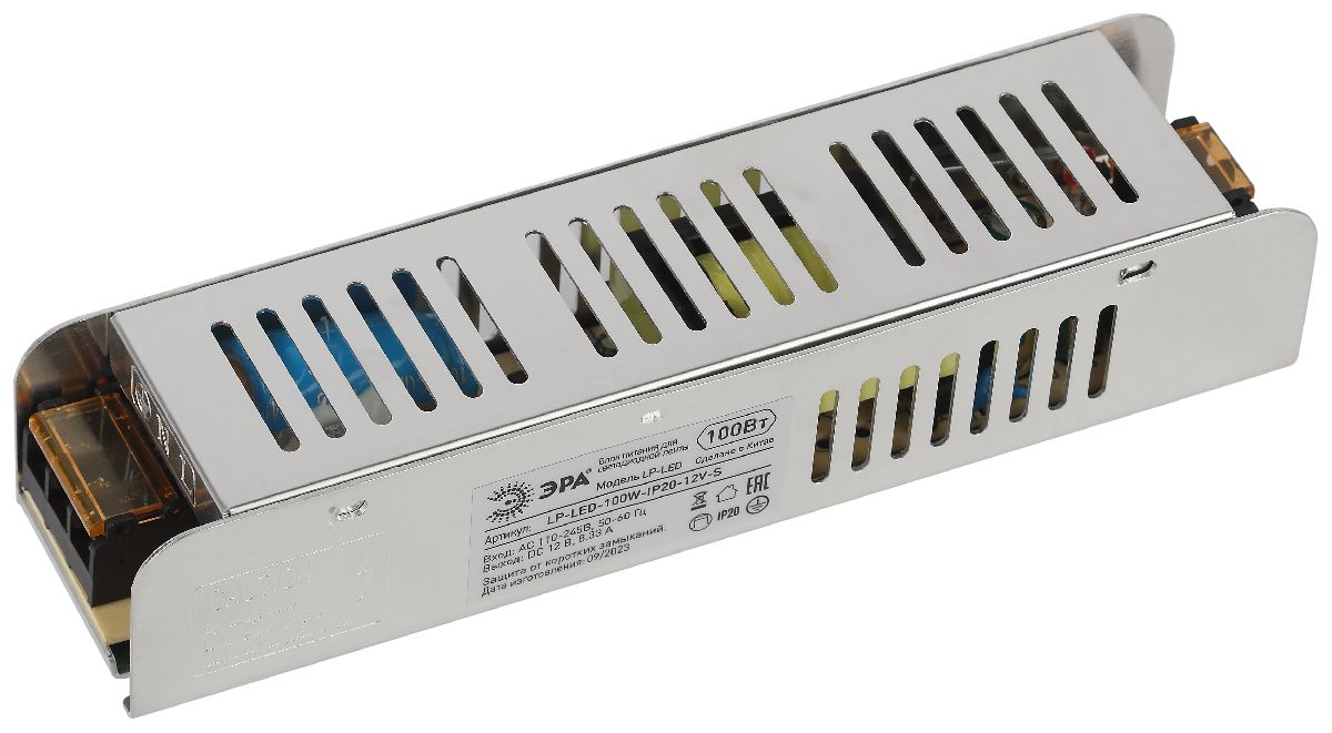 Блок питания Эра 100Вт DC12В 8.33A IP20 LP-LED-100W-IP20-12V-S Б0061123