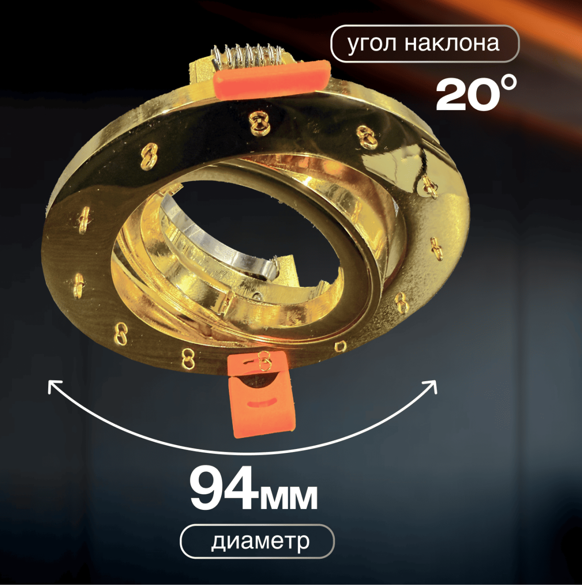 Встраиваемый светильник Dio D'Arte Elite Osimo GU10.5.14.9.5.117 G