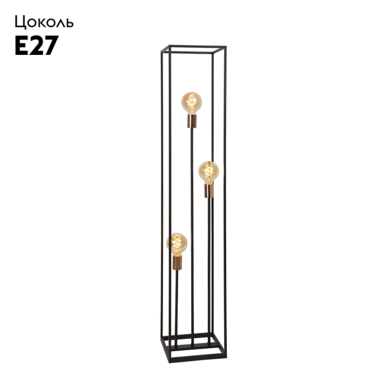 Торшер Lucide Arthur 08724/03/30