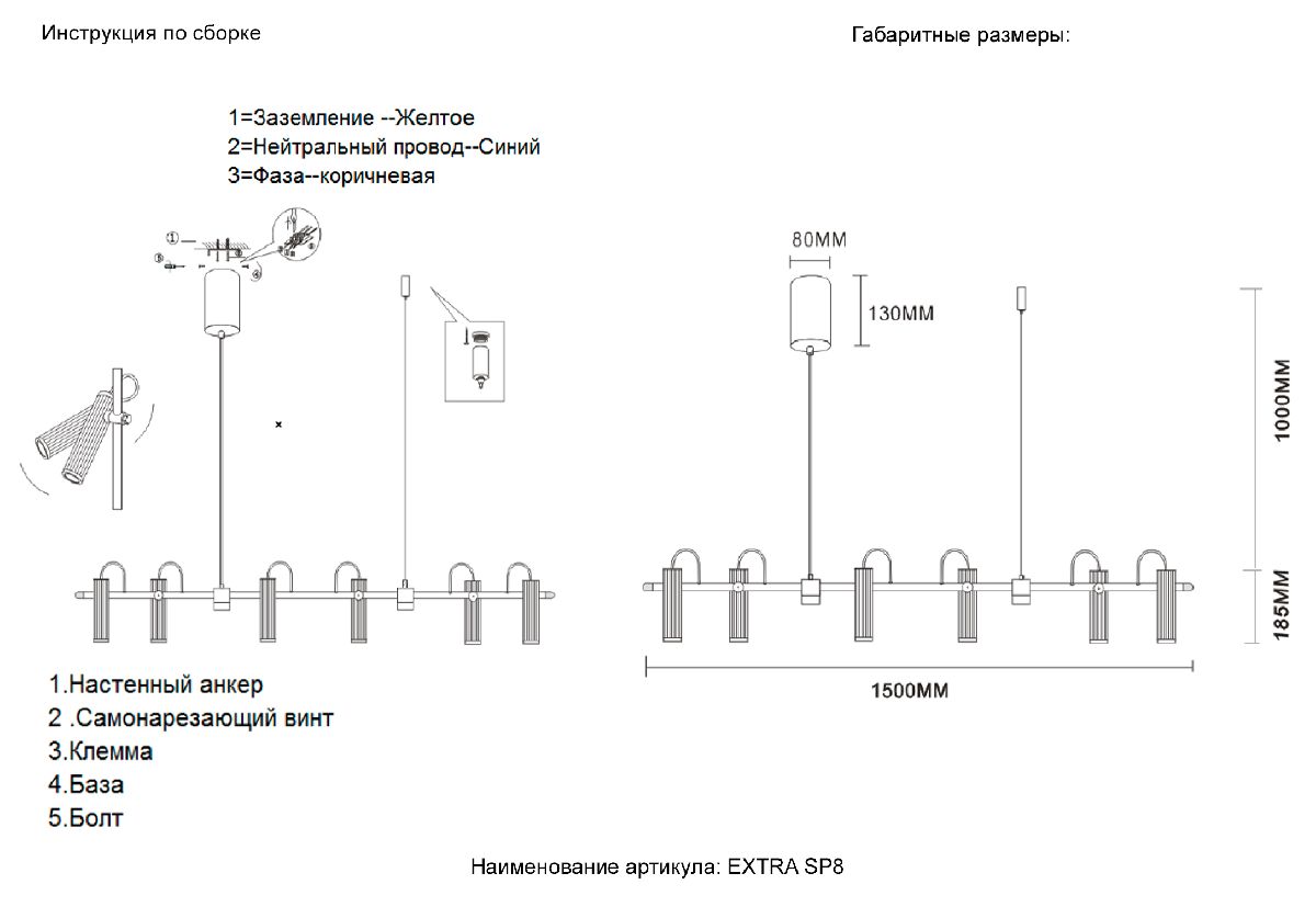 Подвесная люстра Crystal Lux EXTRA SP8