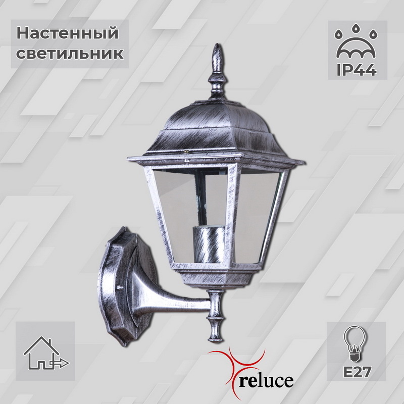 Уличный настенный светильник Reluce 08242-0.2-001W BKSL