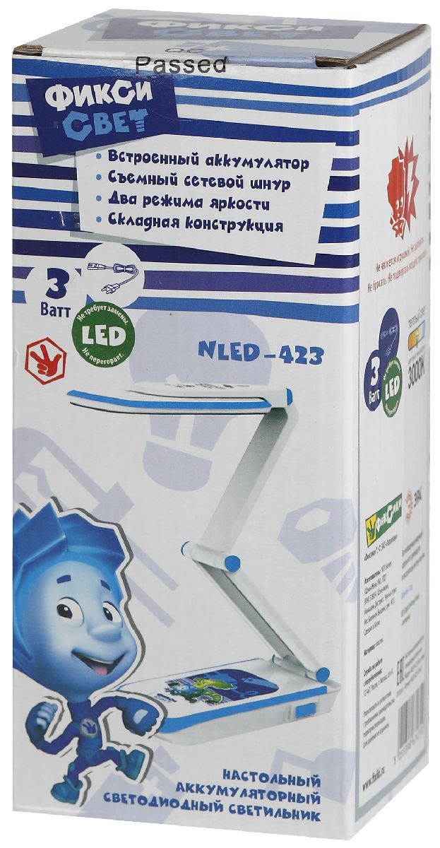 Настольная лампа Эра NLED-423-3W-BU Б0016266