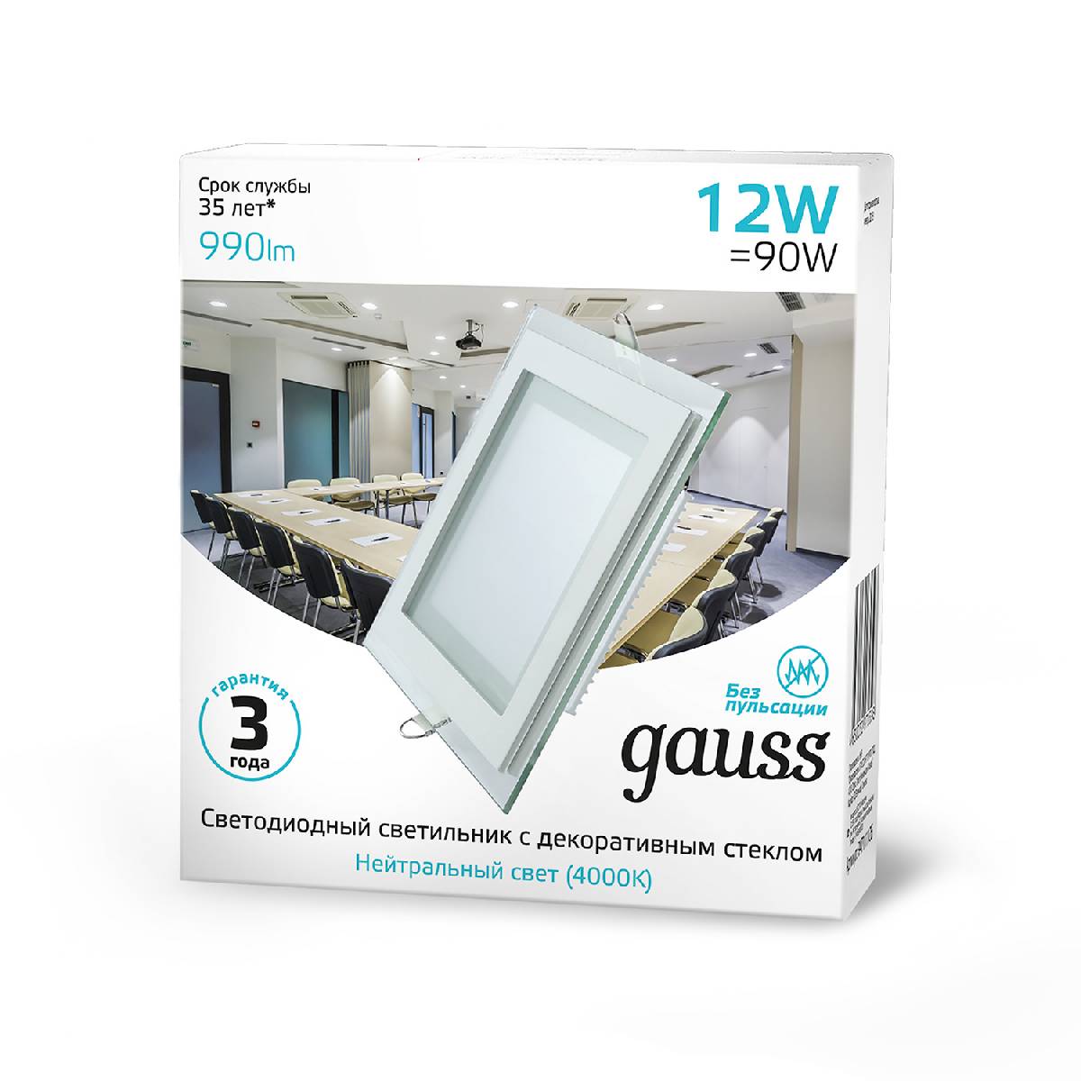 Встраиваемый светильник Gauss Glass 948111212