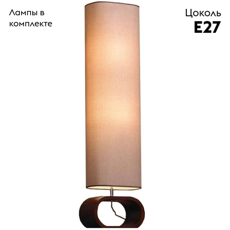 Торшер Lussole Nulvi GRLSF-2105-02