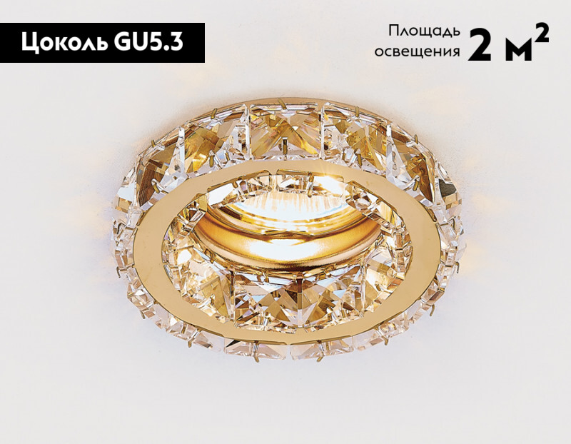 Встраиваемый светильник Ambrella Light K112 CL/G