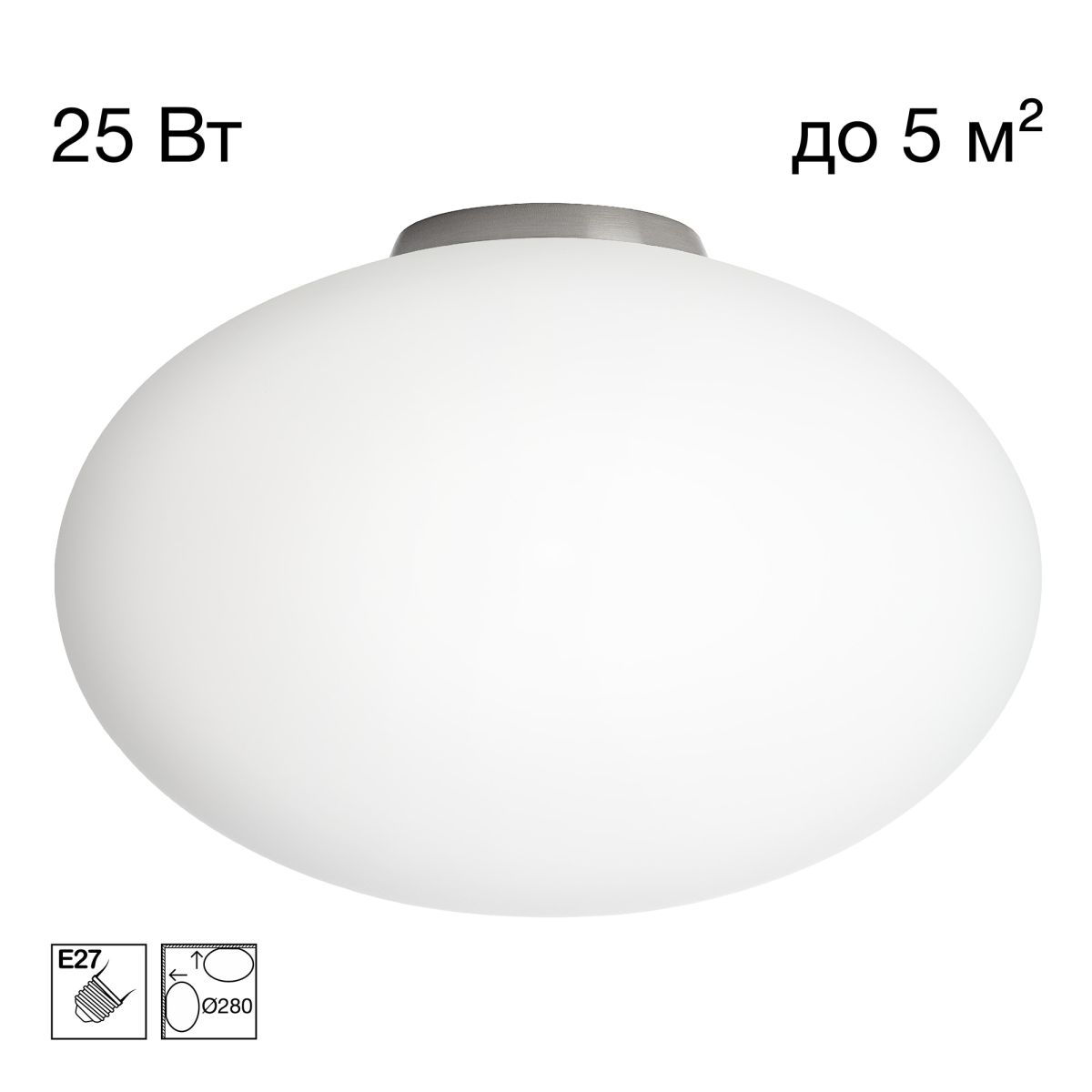 Потолочный светильник Citilux Ron CL941E28B1