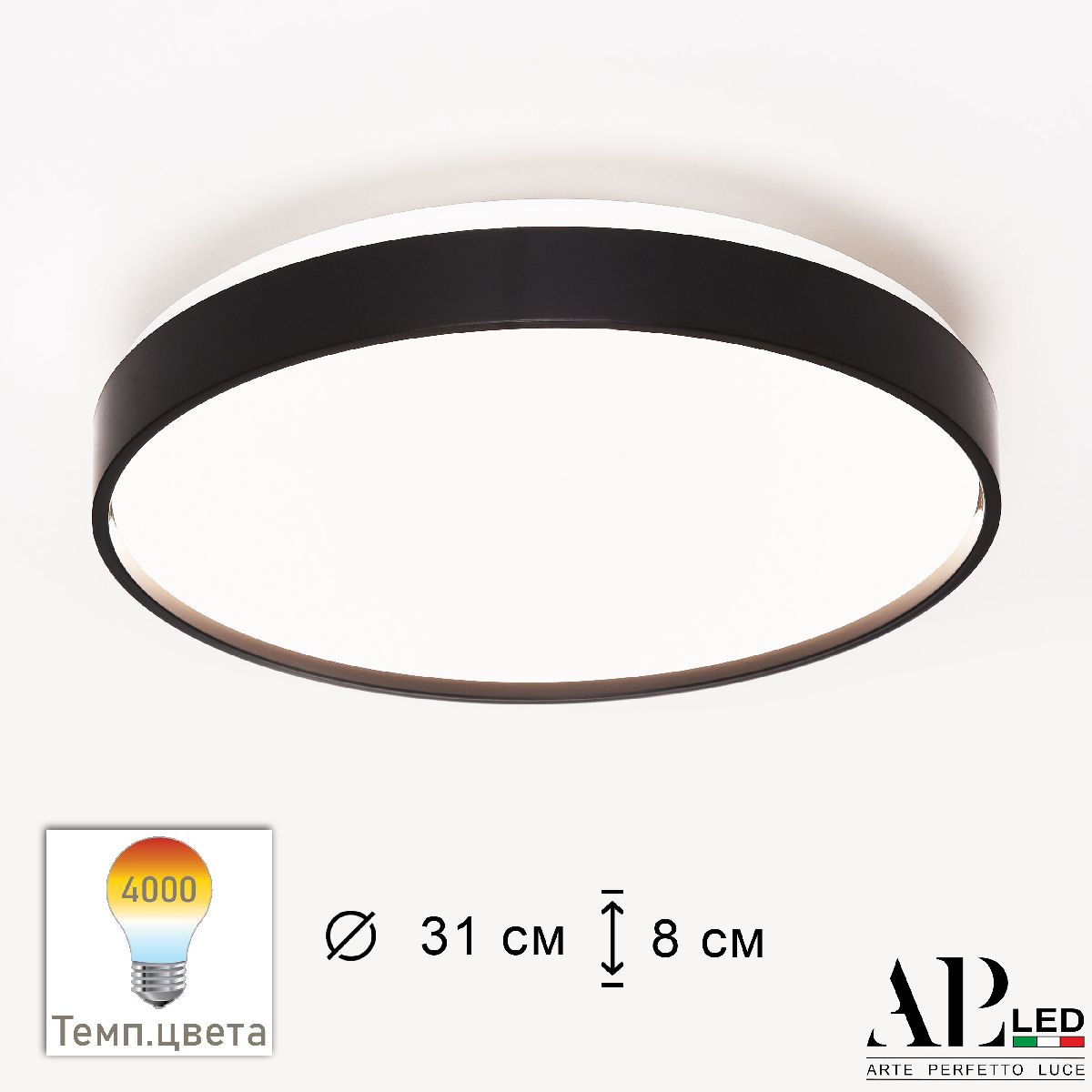 Потолочный светильник Arte Perfetto Luce Toscana 3315.XM302-1-328/18W/4K Black TD