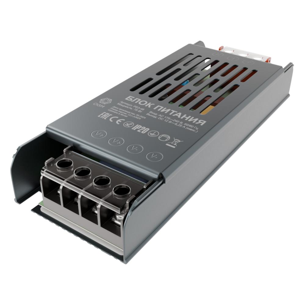 Блок питания Apeyron 12В 75Вт IP20 6,5А PS3-48