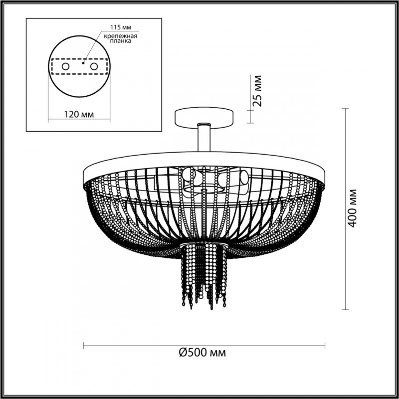 Люстра на штанге Lumion Elvis 4560/5C