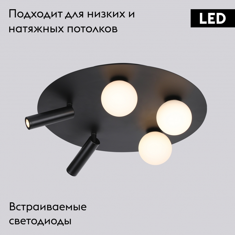 Потолочная люстра iLedex Telescope D4774-40 SBK