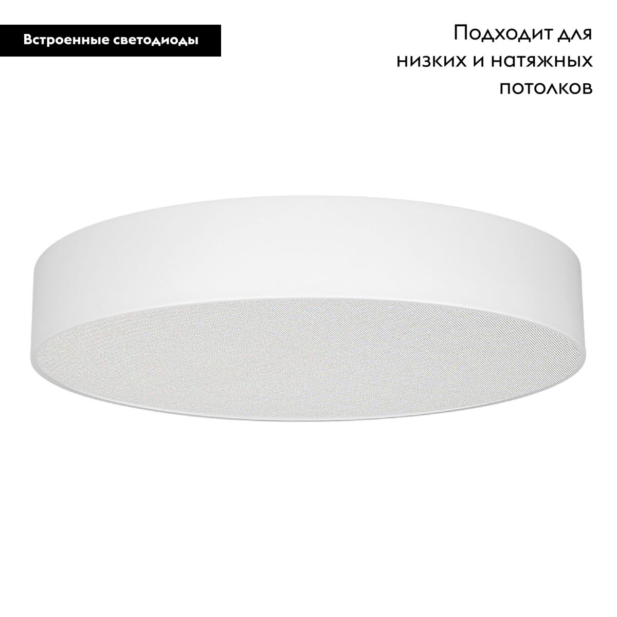 Потолочный светильник светодиодный круглый светодиодный Arlight SP-TOR-PILL-PRISM-R600-50W Day4000 (WH, 100 deg) 022130(3)