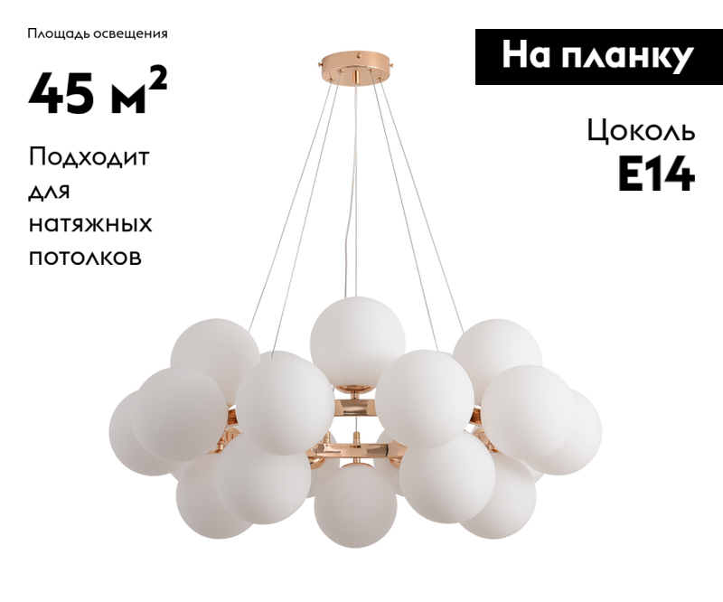 Подвесная люстра Kink Light Сида 07508-20,37