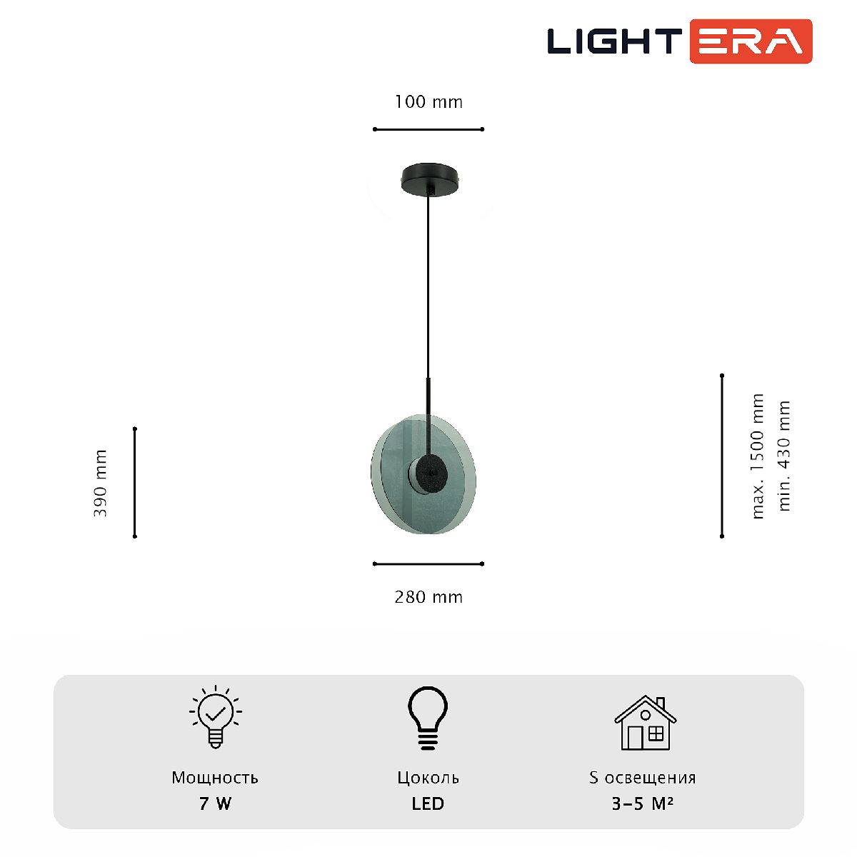 Подвесной светильник Lightera Echuka LE142L-28S