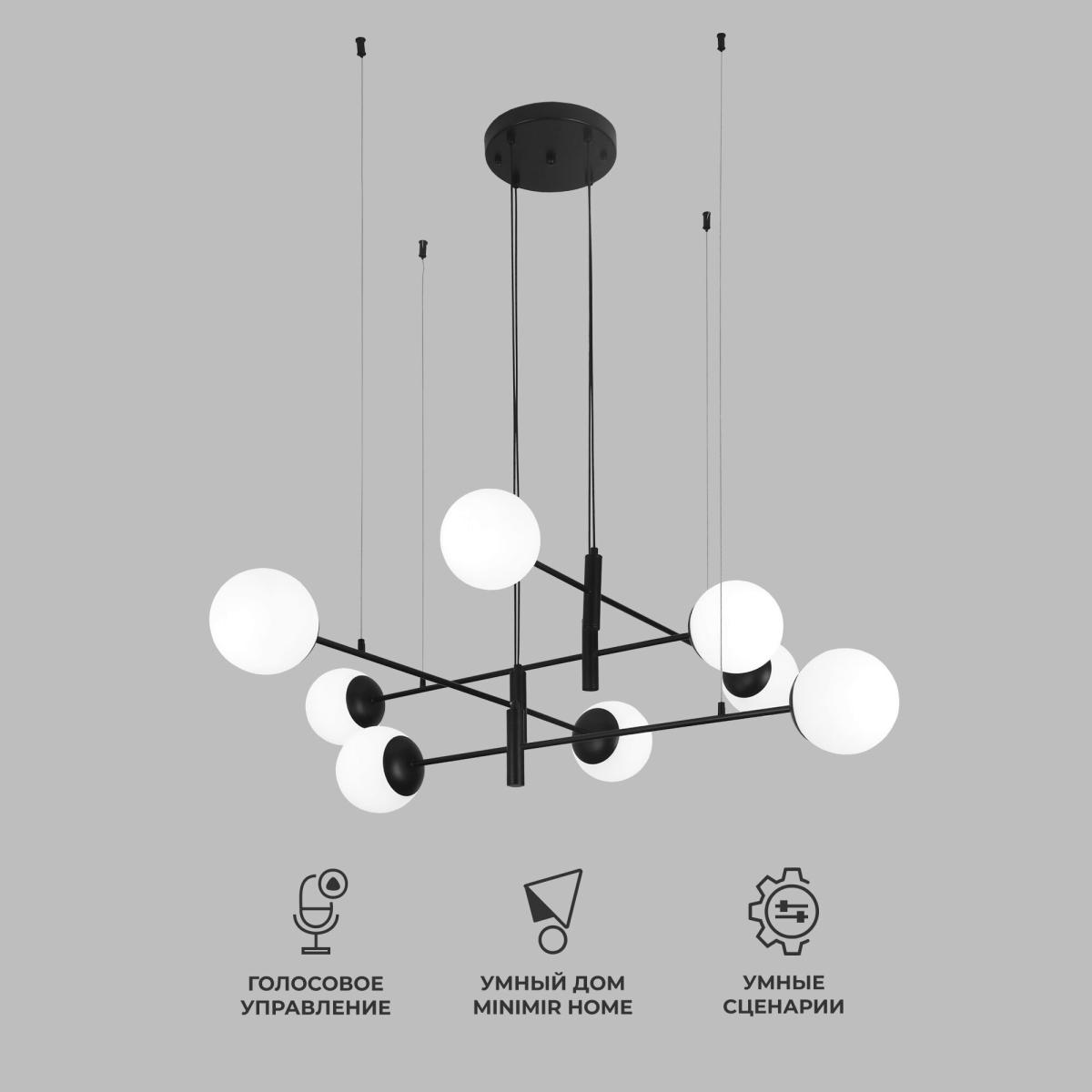 Подвесная люстра Eurosvet Planet 70146/8 черный Smart a062031