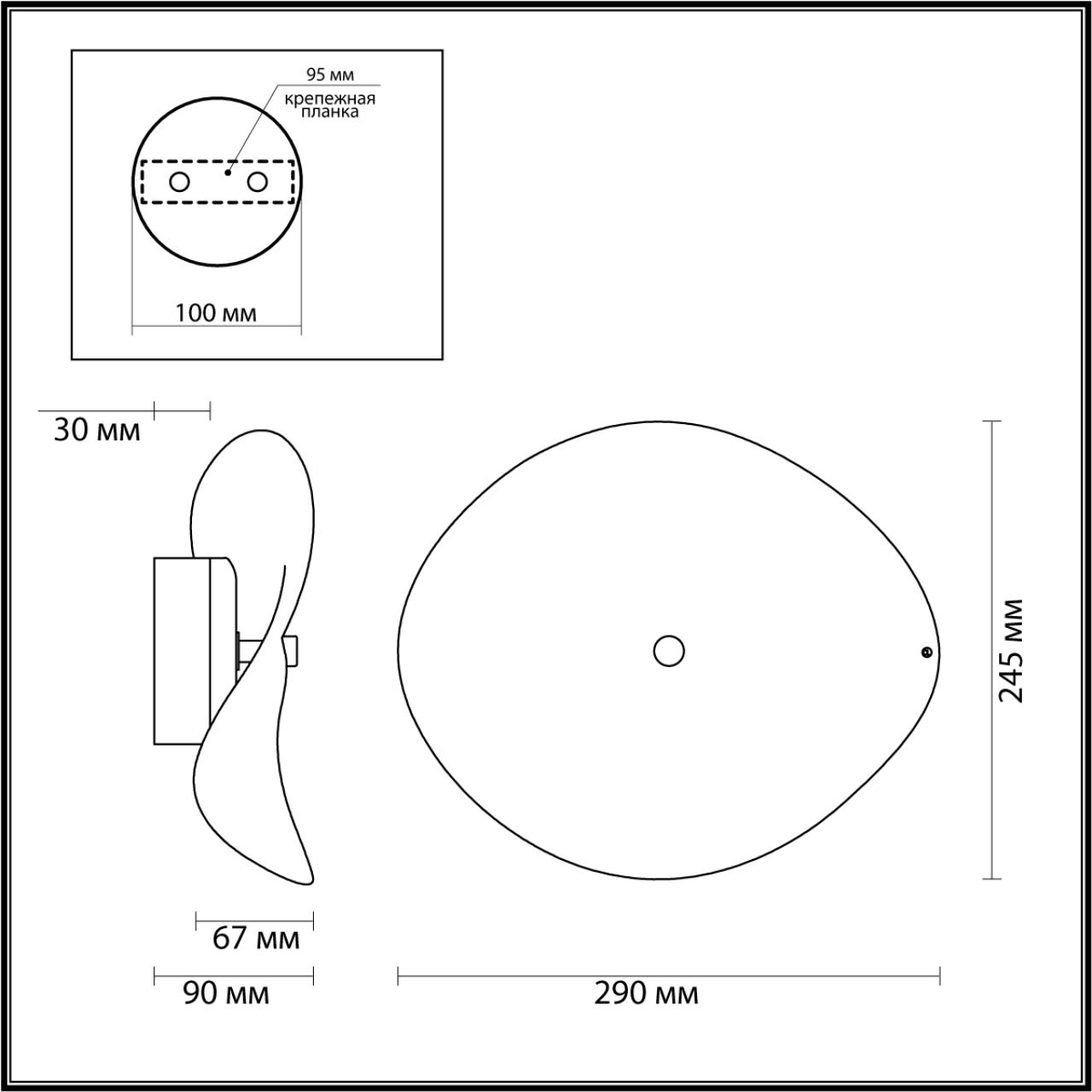 Бра Odeon Light FLUENT 4856/5WL