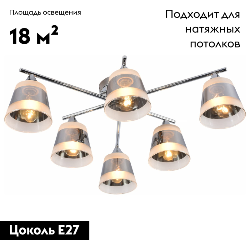 Потолочная люстра Reluce 01271-0.3-06 CR