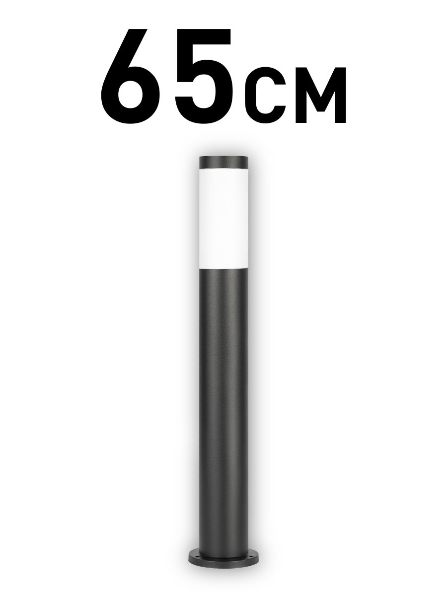 Ландшафтный светильник ЭРА Беллона GBF-103-BL-0650 230В Е27 IP54 черный Б0071043 УЦ