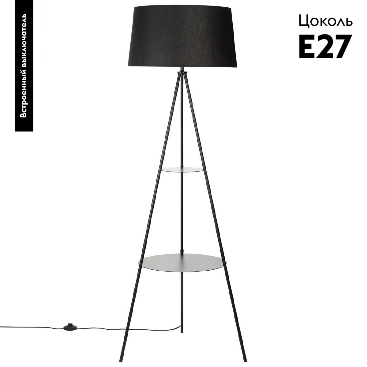 Торшер Citilux Рейнер CL806021