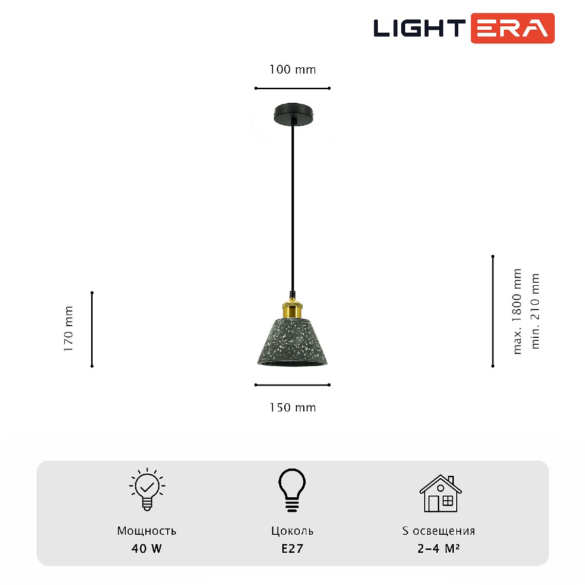 Подвесной светильник Lightera Cairo LE145L-17B