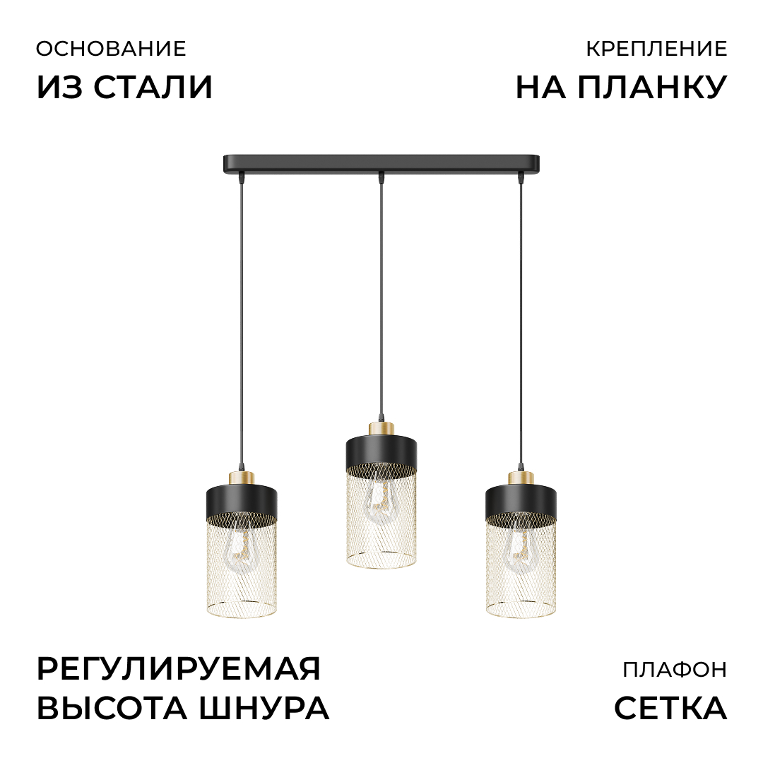 Подвесной светильник Apeyron Стелла 16-208