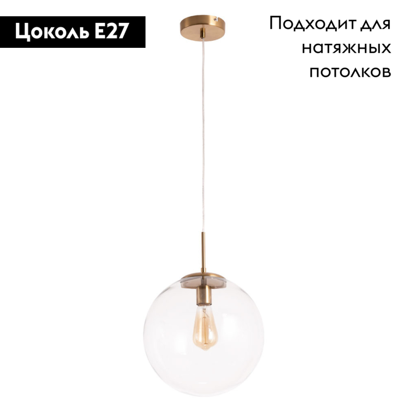 Подвесной светильник Arte Lamp Volare A1930SP-1AB