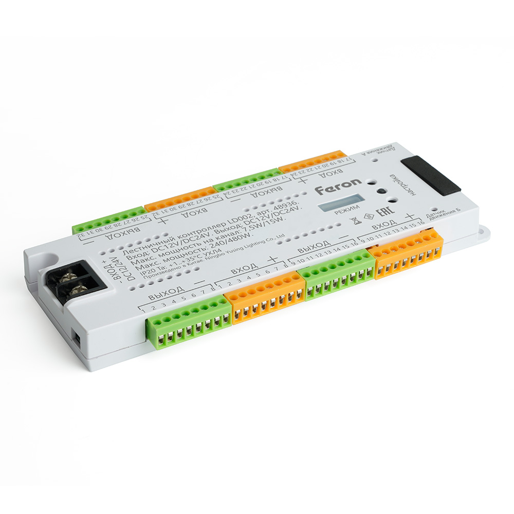 Контроллер для светодиодной ленты Feron LD002 48936
