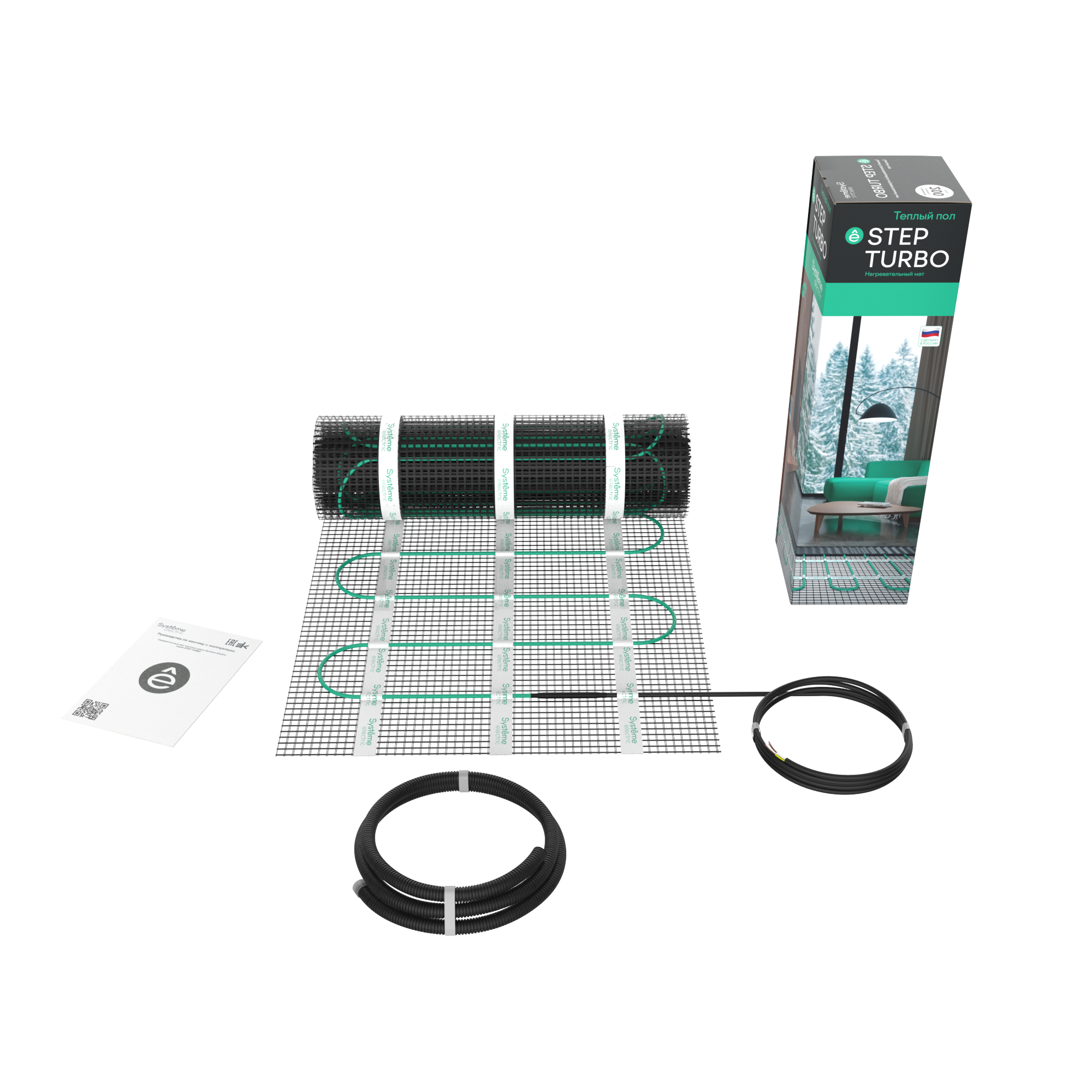 Мат нагревательный 200 Вт/м2, 800 Вт, 4 м2 Systeme Electric Step Turbo STM200040