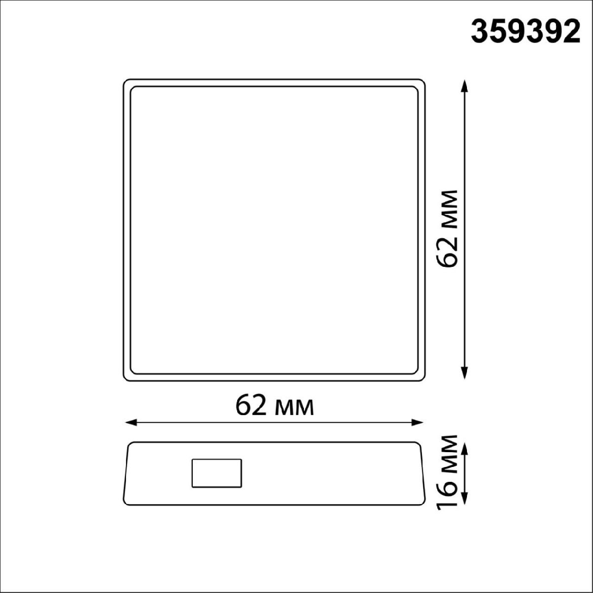 Шлюз Novotech Konst Glat 359392