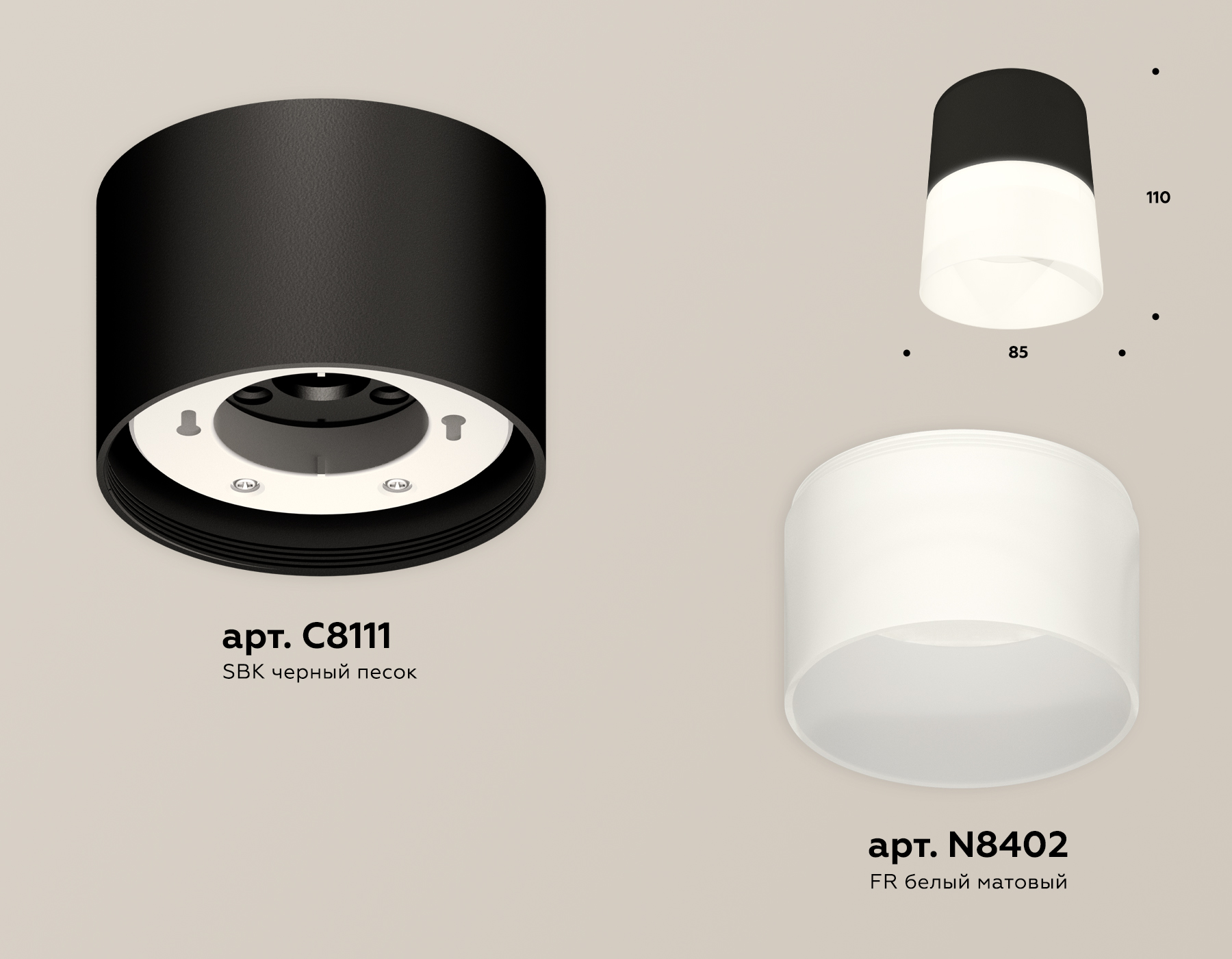Потолочный светильник Ambrella Light Techno Spot XS8111002 (C8111, N8402)